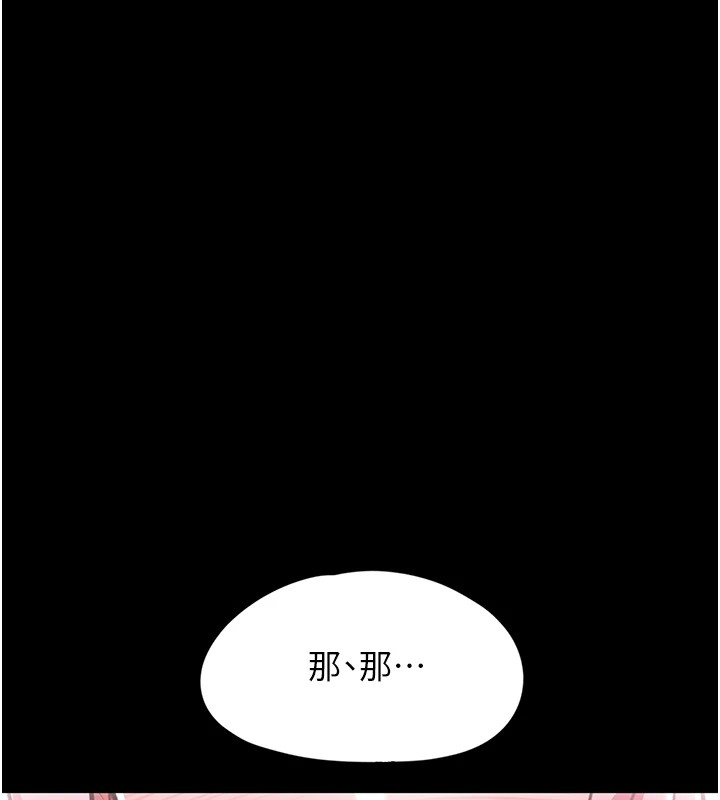 垃圾堆捡到宠物系萌妹第1话-路边捡到美少女