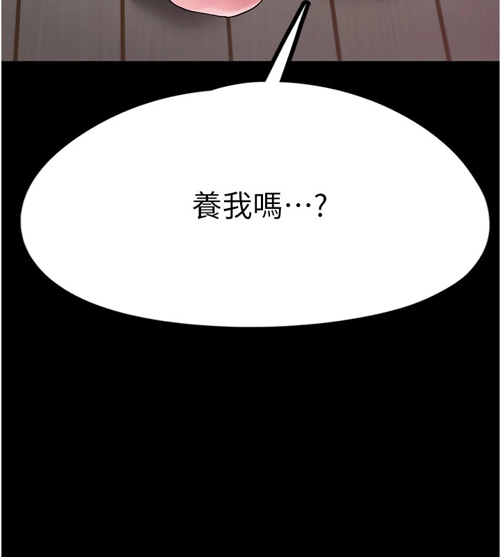 垃圾堆捡到宠物系萌妹第1话-路边捡到美少女