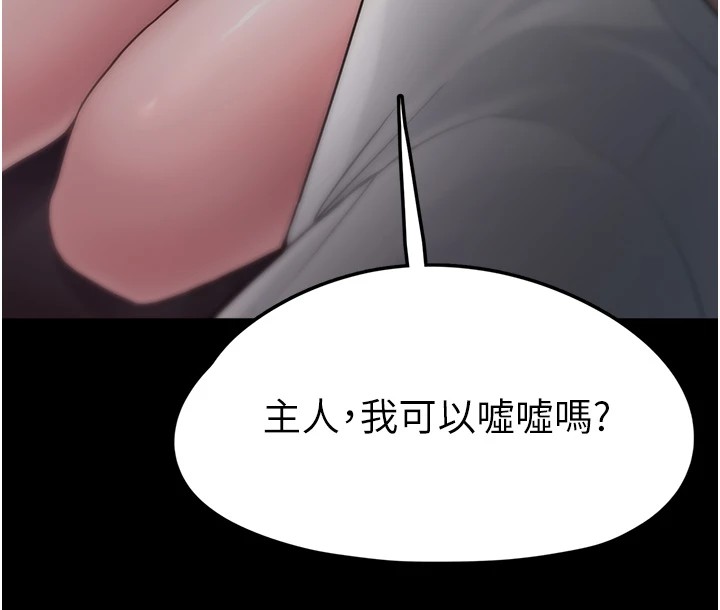 垃圾堆撿到寵物系萌妹第1話-路邊撿到美少女