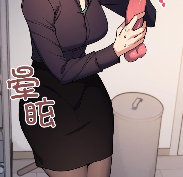 《缺德邻居难相处》第49话