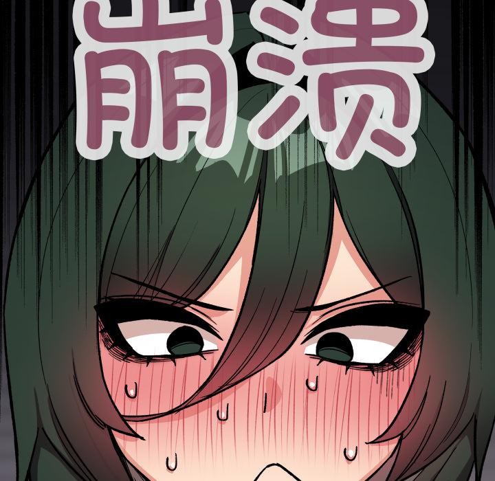 《缺德邻居难相处》第49话