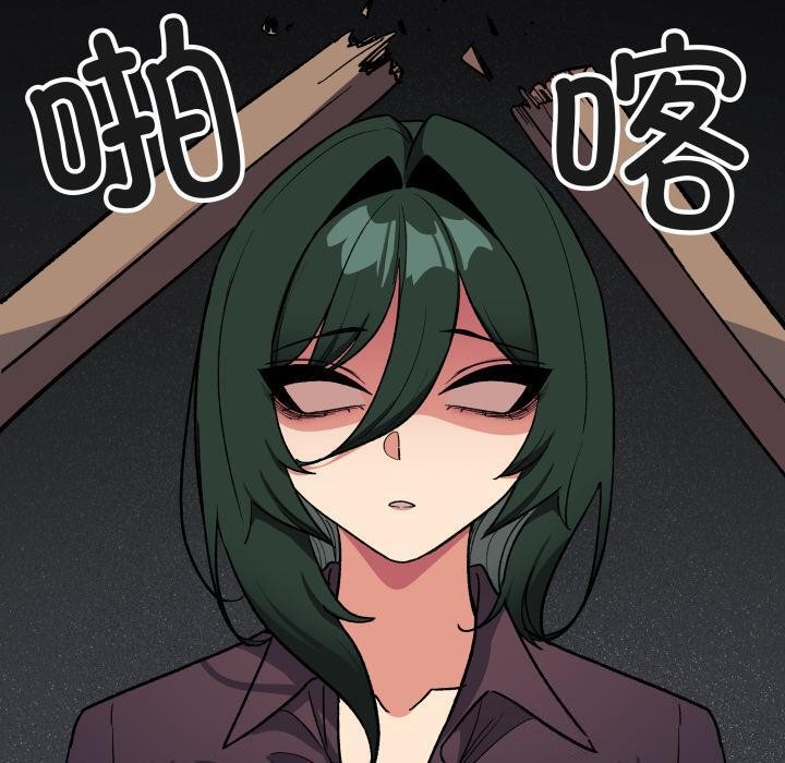 《缺德邻居难相处》第49话