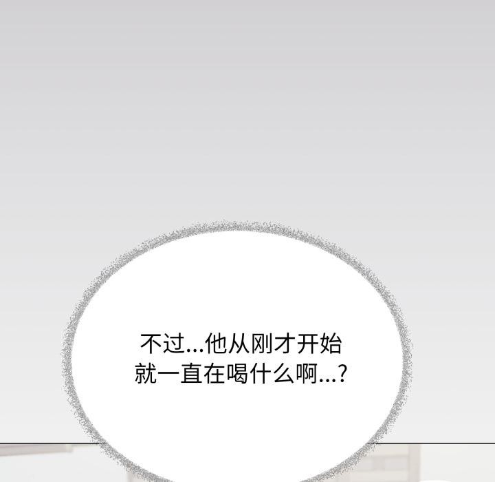 《缺德邻居难相处》第49话
