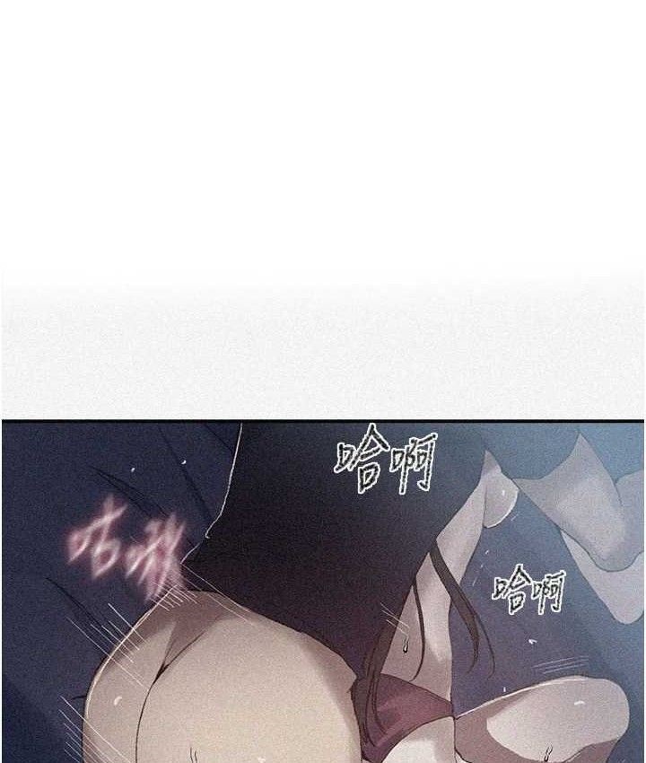 《秘密教学》第282话-速插速拔不算做爱