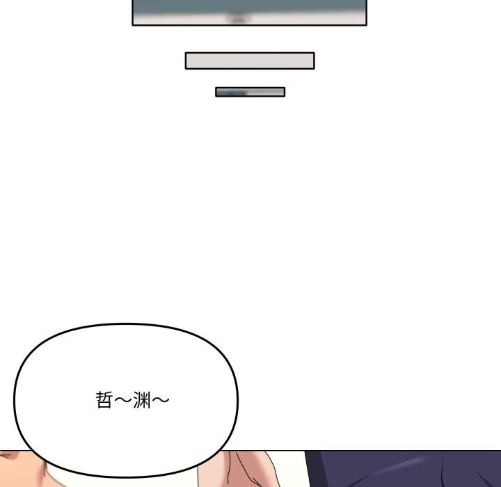 家人之间这样不好吧第62話
