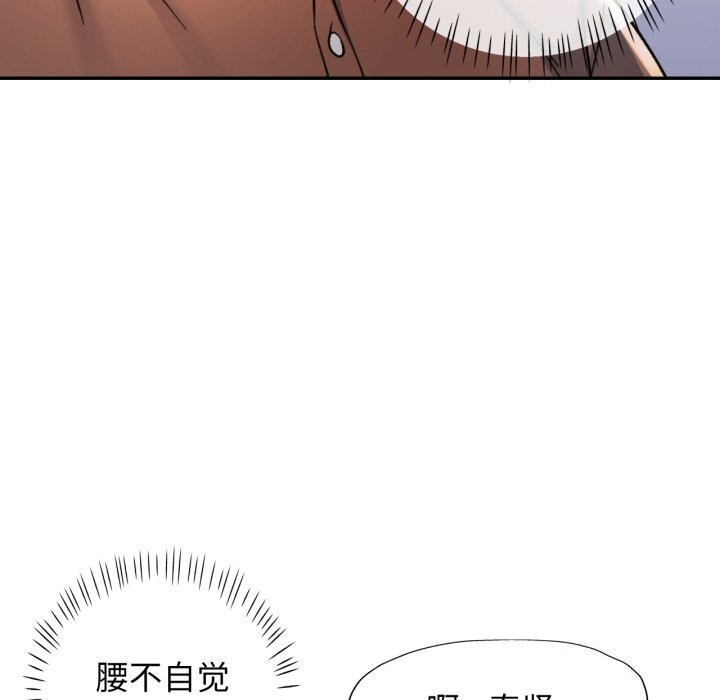 可以爱你吗第69話
