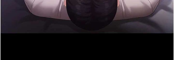 《老闆娘的诱惑》第70话-要把老婆献给那种人?