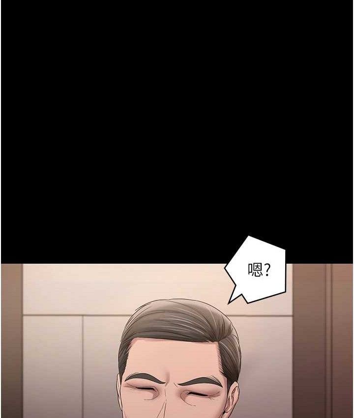 老闆娘的誘惑第70話-要把老婆獻給那種人?