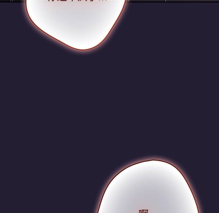 《游戏规则我来定》第116话