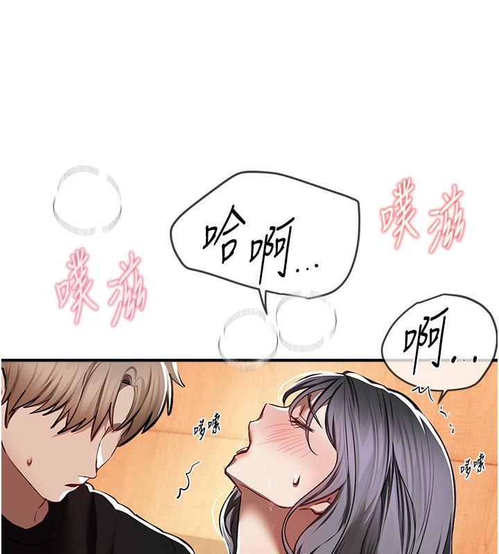 BeautifulDays第49話-沒穿內褲的戶外露出