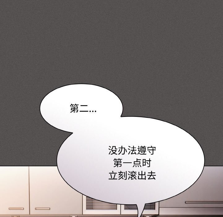 神聖陷阱第10話