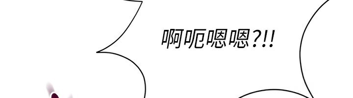 倒追遊戲第16話-前輩,妳也想要嗎?