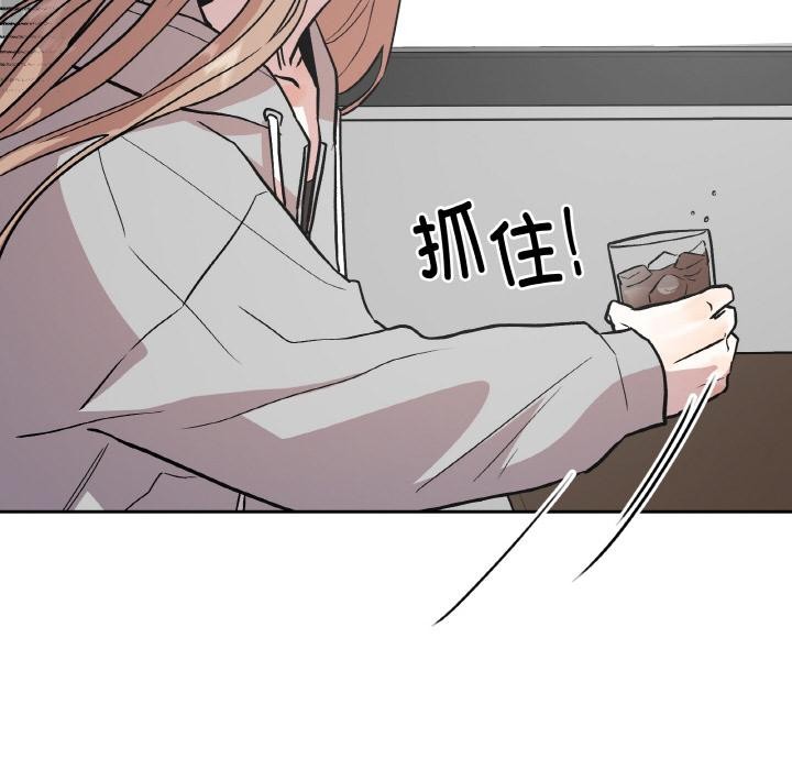附屬品少女的叛逆期第15話