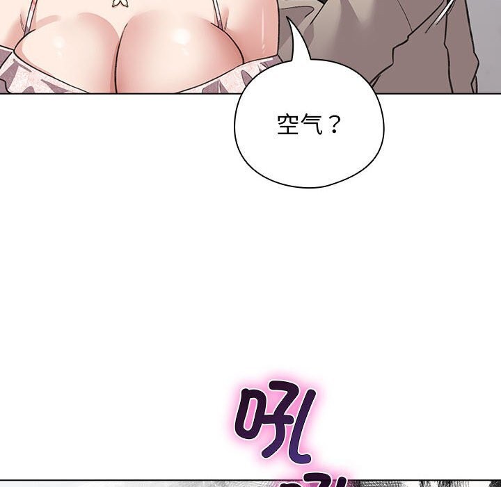 《配角的生存任务》第30话