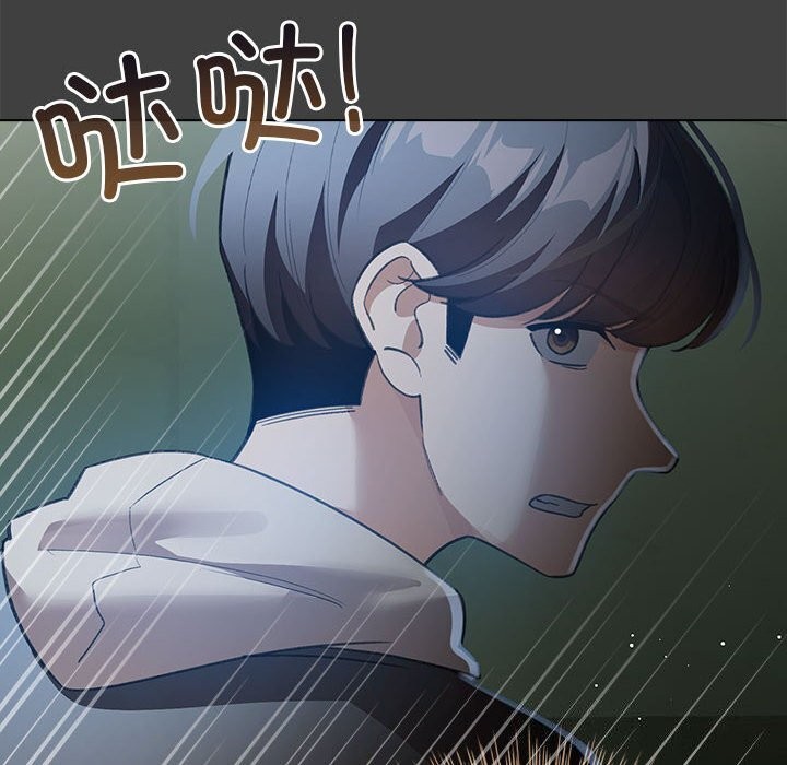 《配角的生存任务》第30话