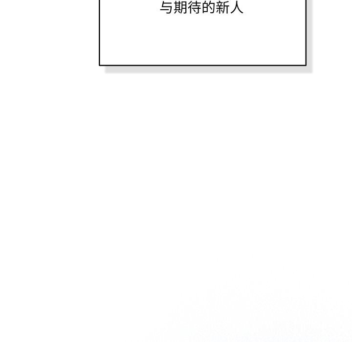 喵来的恋爱第34話
