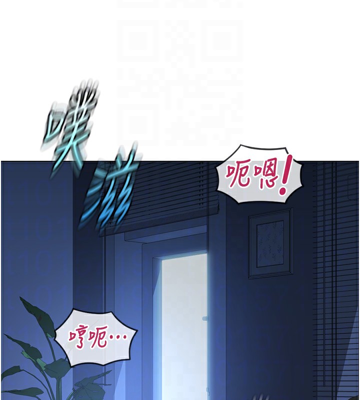 《鲁蛇社畜的金手指》第37话-连绵不绝的高潮