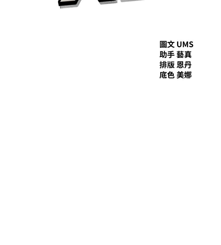 恶次人生第41話-開發後庭&hearts;