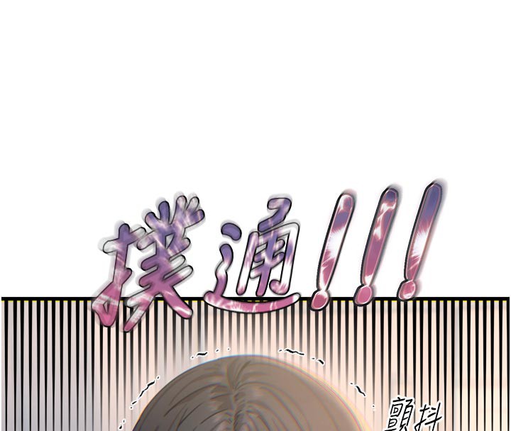 恶次人生第41話-開發後庭&hearts;