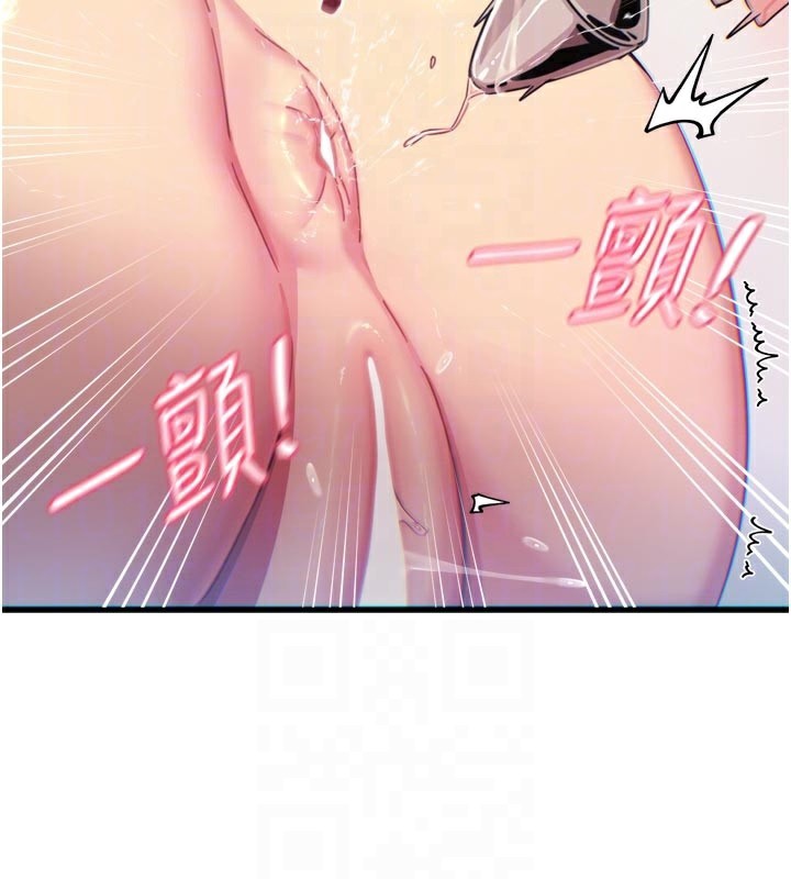 恶次人生第41話-開發後庭&hearts;