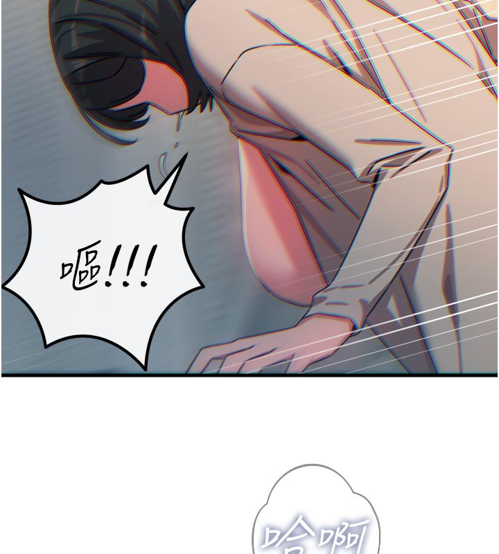 恶次人生第41話-開發後庭&hearts;
