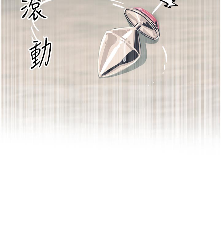 恶次人生第41話-開發後庭&hearts;