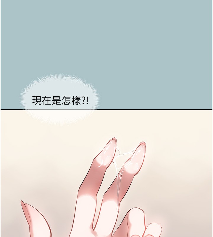 不要戀愛要打砲第9話-酒後亂性的前言
