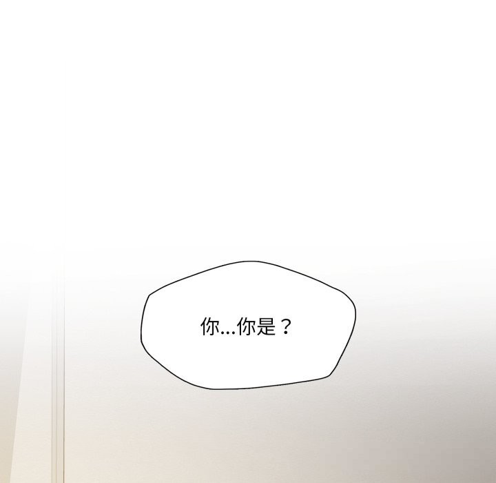 《了不起的她》第82话
