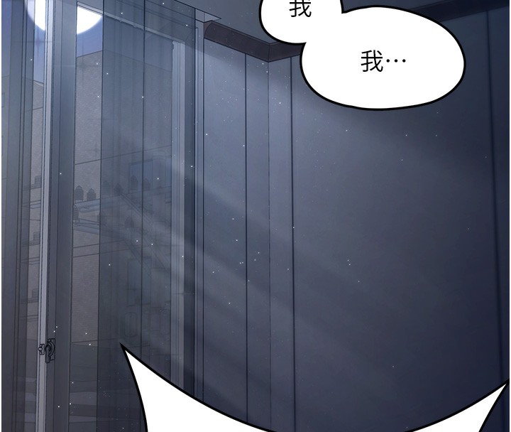 垃圾堆捡到宠物系萌妹第2話-主人，我有乖乖的唷&hearts;