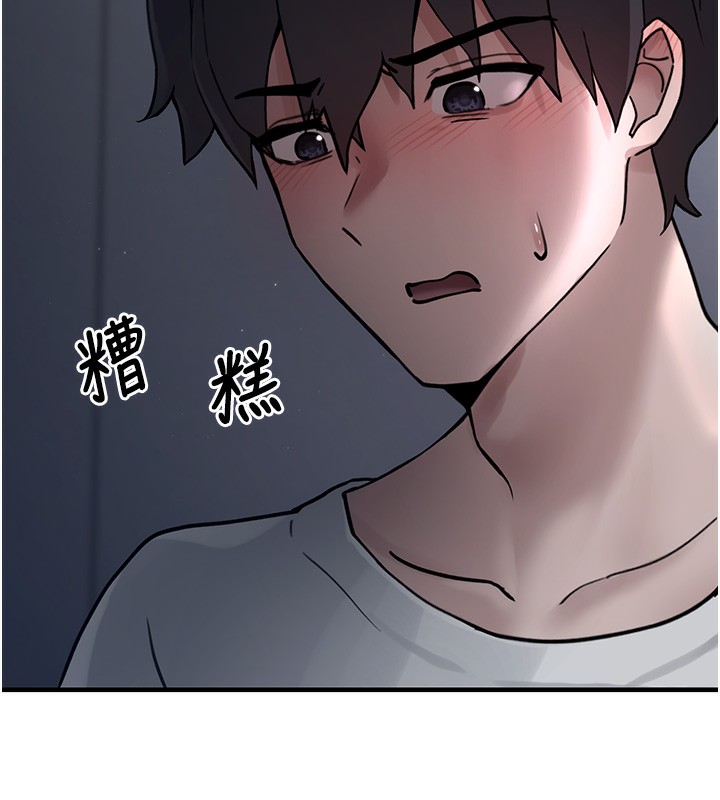 垃圾堆撿到寵物系萌妹第2話-主人，我有乖乖的唷&hearts;