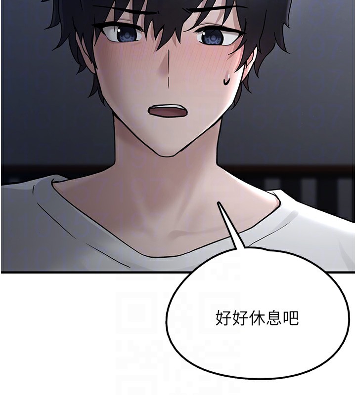 垃圾堆捡到宠物系萌妹第2話-主人，我有乖乖的唷&hearts;