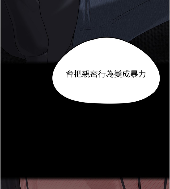 垃圾堆捡到宠物系萌妹第2話-主人，我有乖乖的唷&hearts;