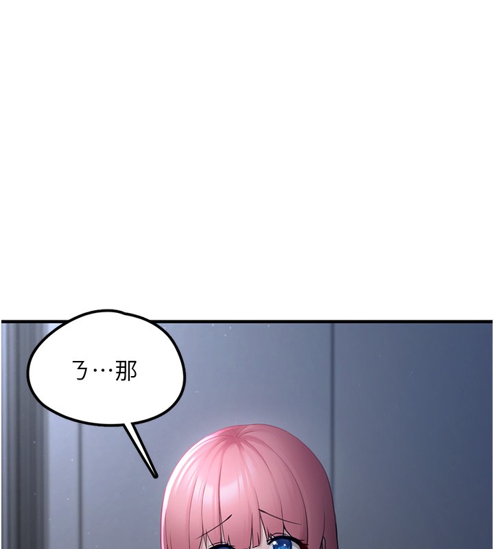 垃圾堆捡到宠物系萌妹第2話-主人，我有乖乖的唷&hearts;