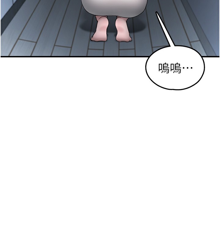 垃圾堆捡到宠物系萌妹第2話-主人，我有乖乖的唷&hearts;