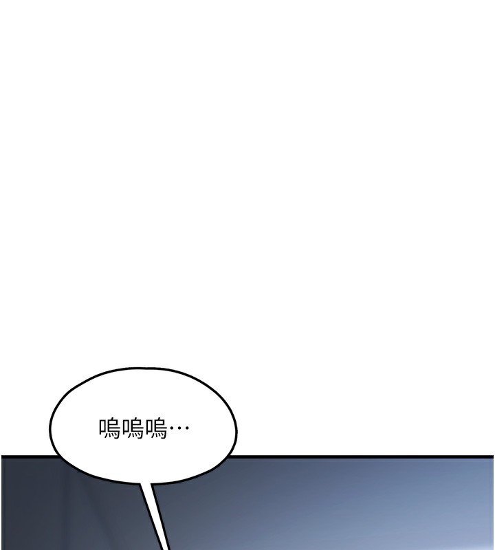 垃圾堆捡到宠物系萌妹第2話-主人，我有乖乖的唷&hearts;