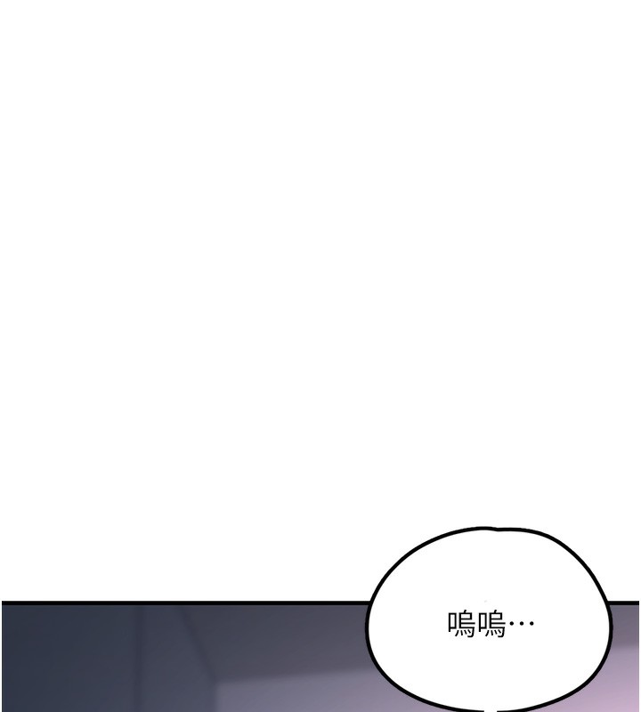 垃圾堆捡到宠物系萌妹第2話-主人，我有乖乖的唷&hearts;