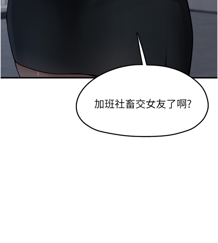 垃圾堆捡到宠物系萌妹第2話-主人，我有乖乖的唷&hearts;