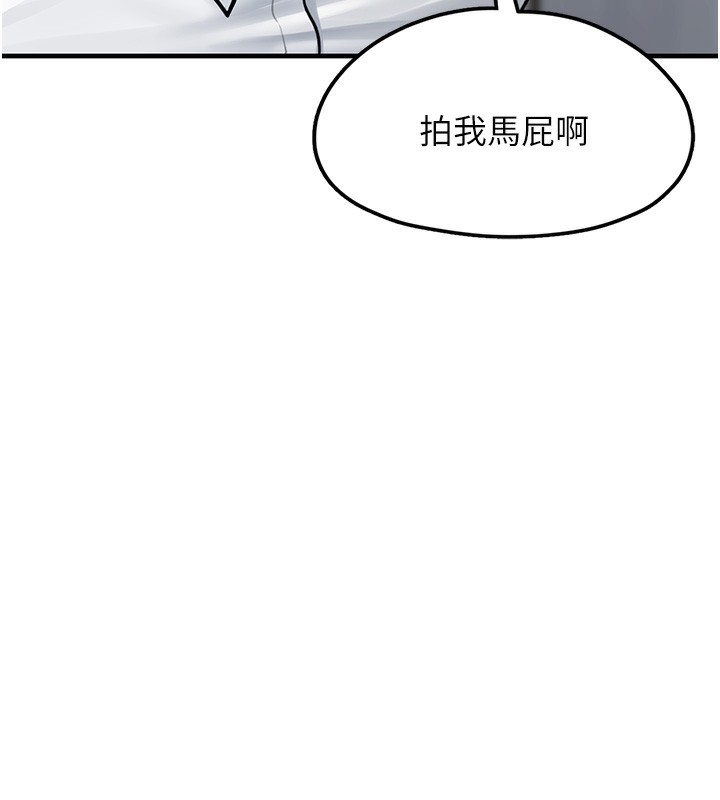 垃圾堆撿到寵物系萌妹第2話-主人，我有乖乖的唷&hearts;