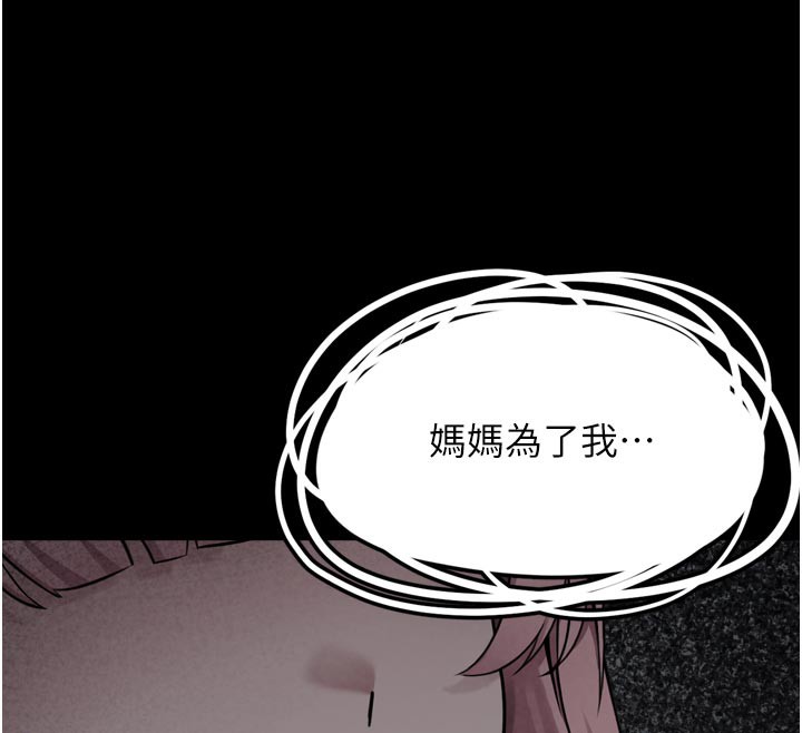 垃圾堆捡到宠物系萌妹第3話-女生胸部這樣量