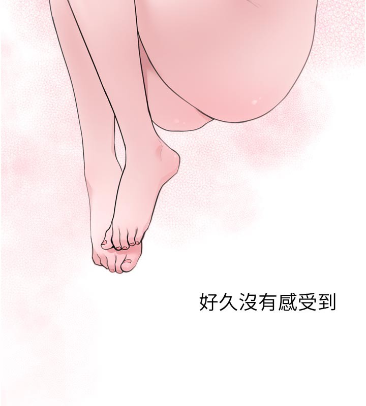 垃圾堆捡到宠物系萌妹第3話-女生胸部這樣量