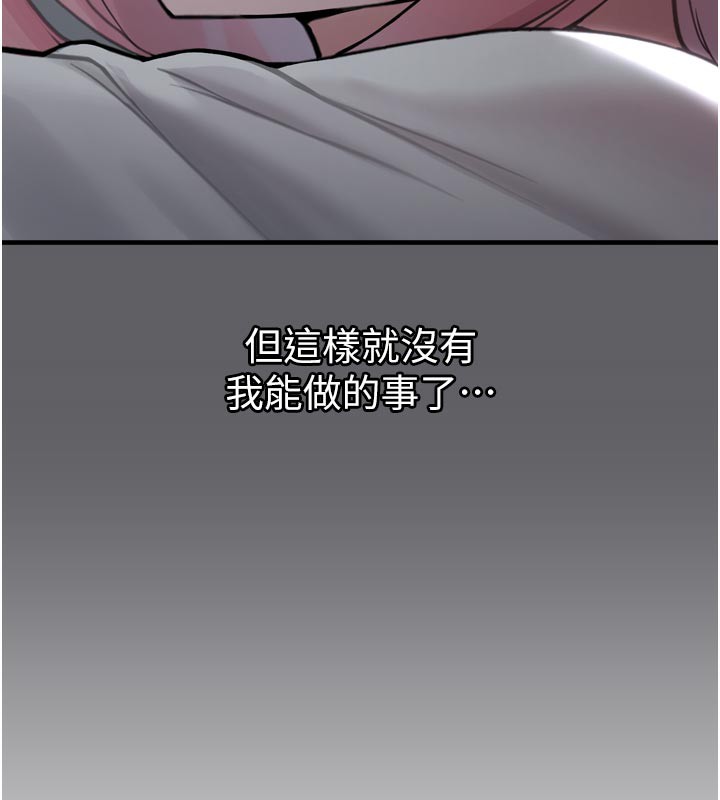 垃圾堆捡到宠物系萌妹第3話-女生胸部這樣量