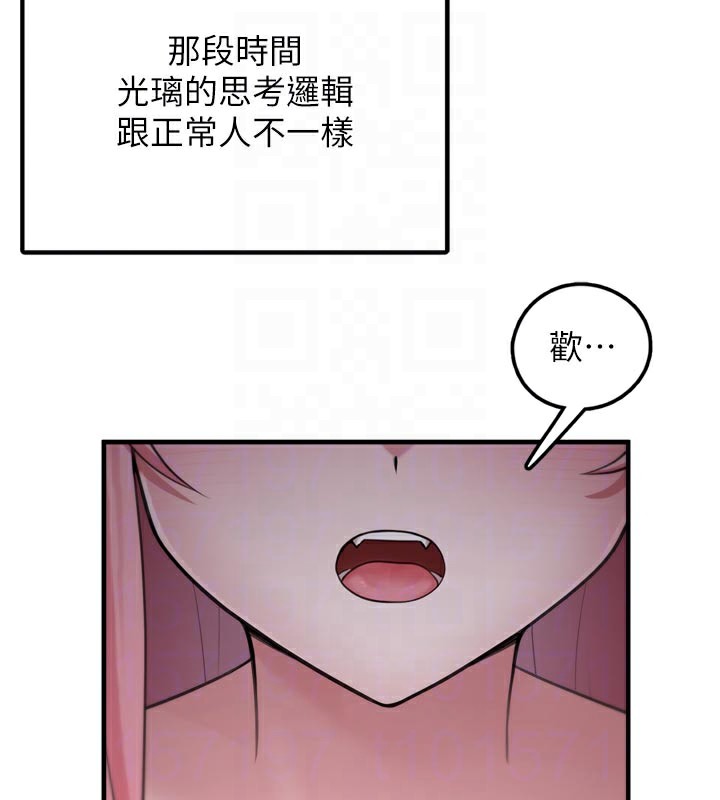 垃圾堆捡到宠物系萌妹第3話-女生胸部這樣量