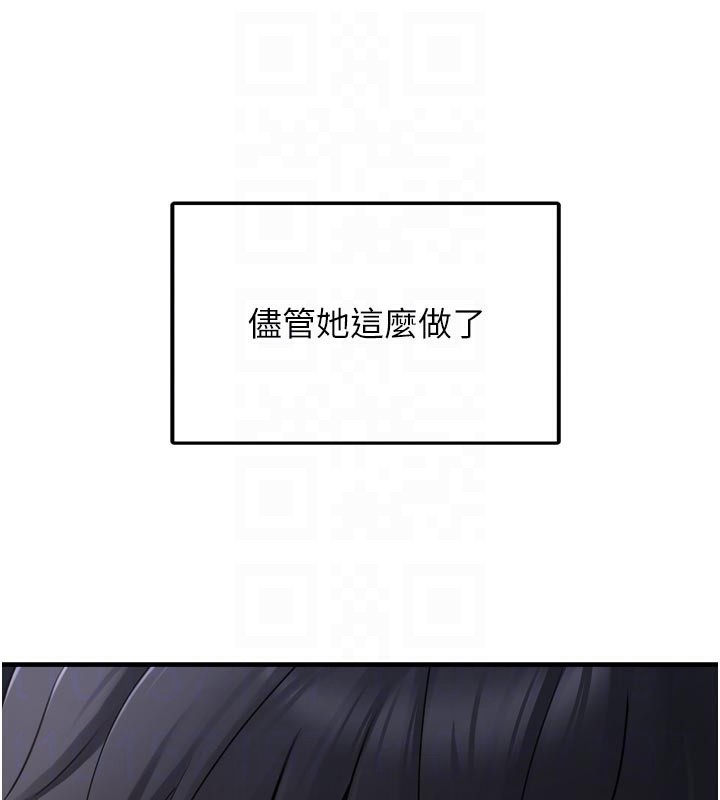垃圾堆撿到寵物系萌妹第3話-女生胸部這樣量