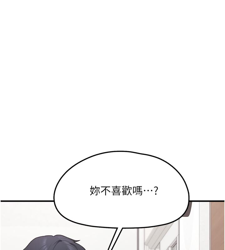垃圾堆捡到宠物系萌妹第3話-女生胸部這樣量