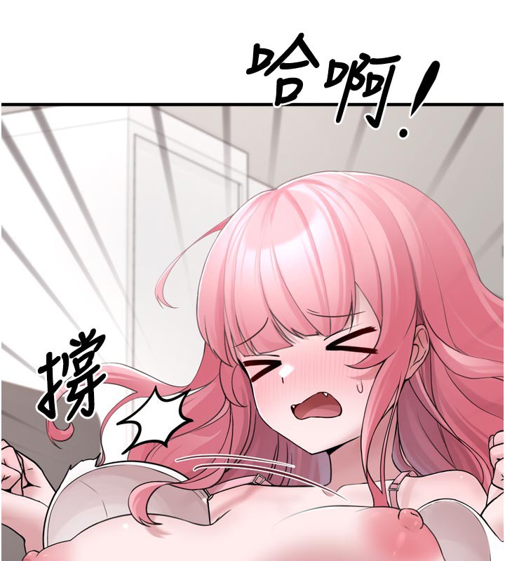 垃圾堆撿到寵物系萌妹第3話-女生胸部這樣量