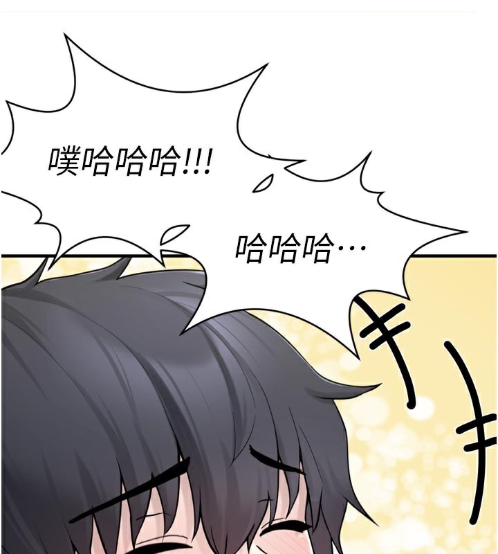 垃圾堆捡到宠物系萌妹第3話-女生胸部這樣量
