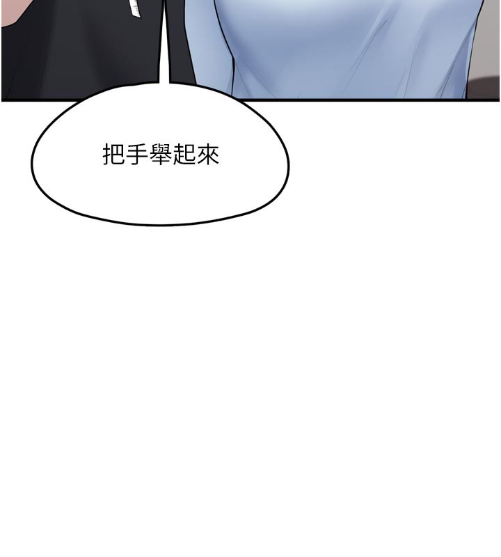 垃圾堆撿到寵物系萌妹第3話-女生胸部這樣量