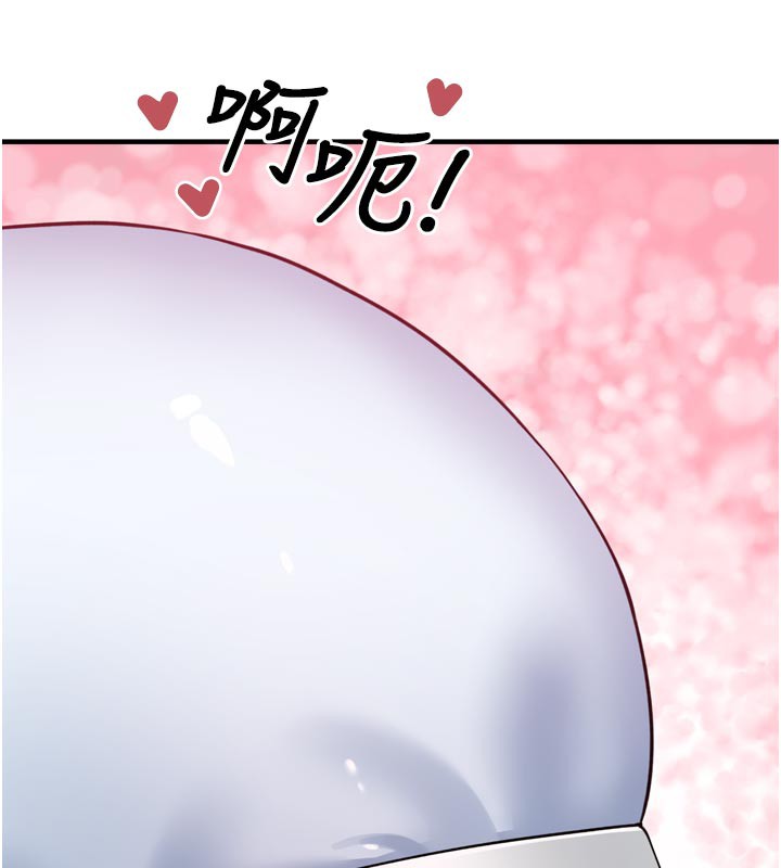 垃圾堆捡到宠物系萌妹第3話-女生胸部這樣量