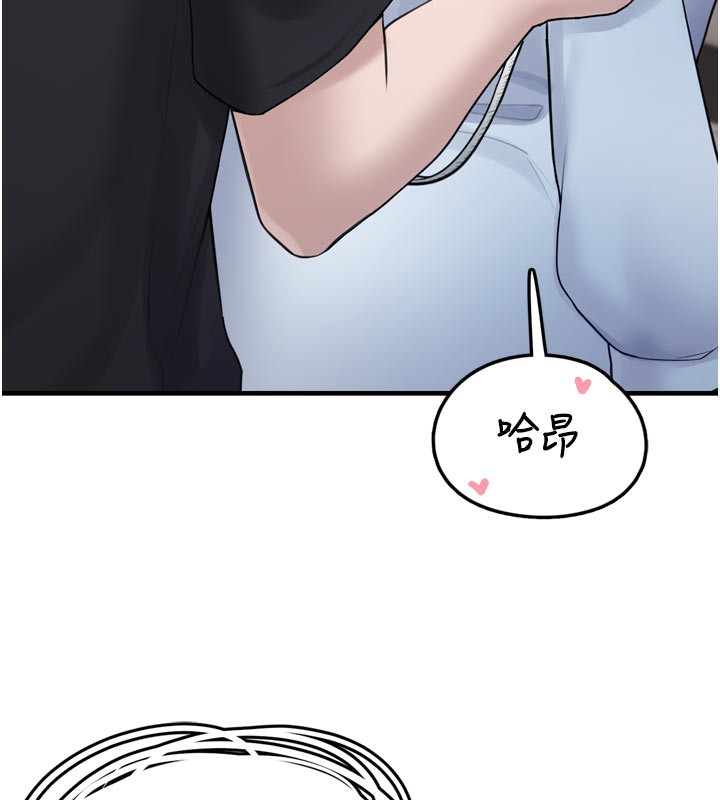 垃圾堆捡到宠物系萌妹第3話-女生胸部這樣量