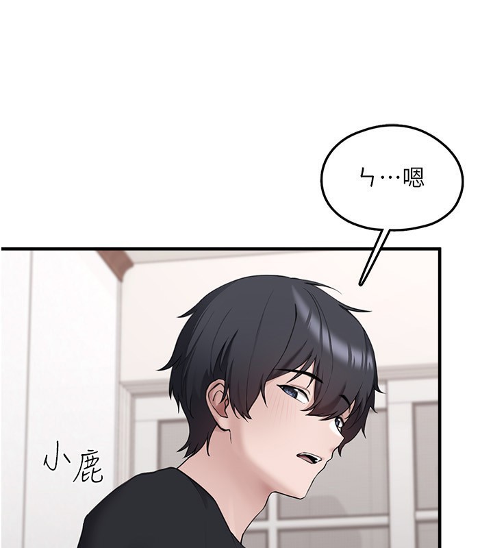 垃圾堆捡到宠物系萌妹第4話-跟主人的甜蜜約會&hearts;